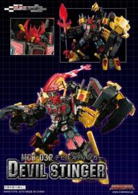 数量限定，新作 セール 安心国内発送MAKETOYS MT MCB-03P Devil Stinger(トランスフォーマー)｜売買されたオークション情報、yahooの商品情報をアーカイブ公開 - オークファン トランスフォーマー