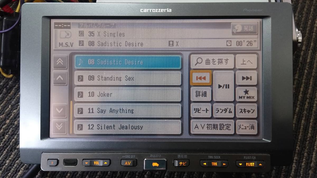 カロッツェリア HDDナビ AVIC-HRV22のモニターとHRV02の本体セット