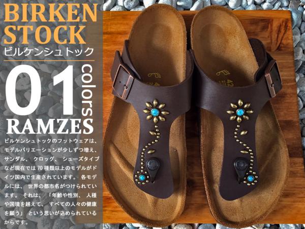 米国直輸入キムタク新品BIRKENSTOCK/RAMZES×ターコイズ27cm/HTC(27.0cm 