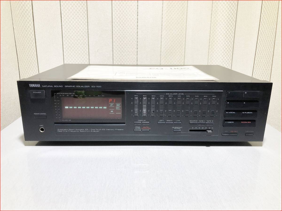 SANSUI 10バンドステレオグラフィックイコライザー SE-8 サンスイ 山水