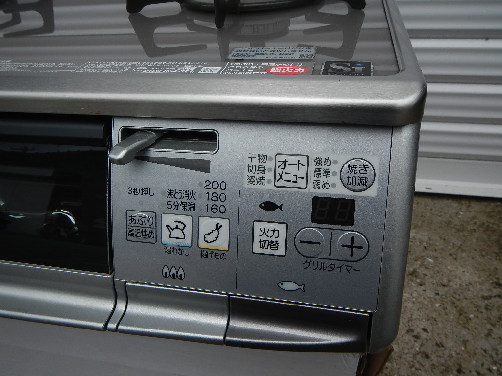 Rinnai リンナイ ガスコンロ 2011年 LPガス用 水無両面 右強火 ガラス