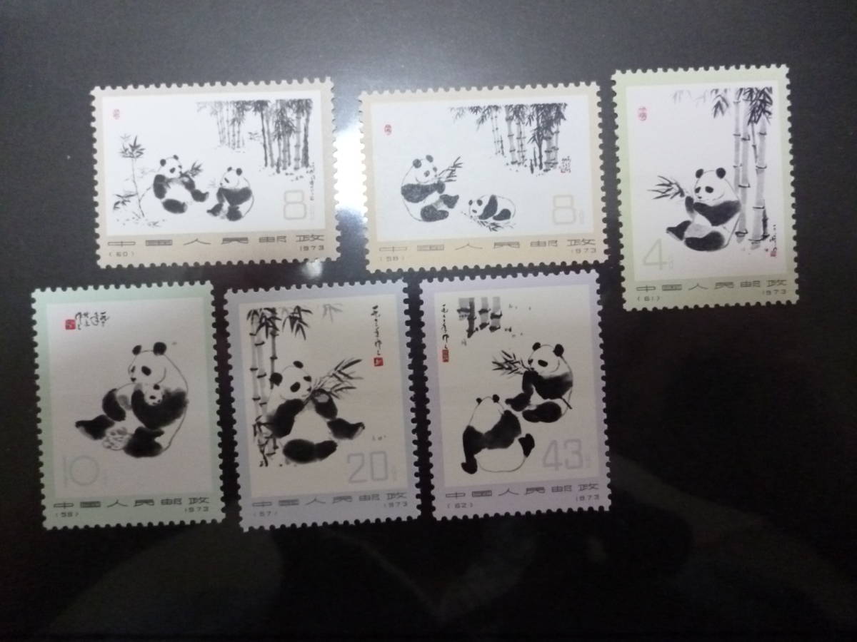 希少中国切手特40養豚5種完のうち3種 中国切手 特40 中国切手の買取