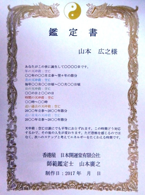 ★☆香港屋の天珠☆★ NO.17 黒龍紋 亀甲九眼天珠_4