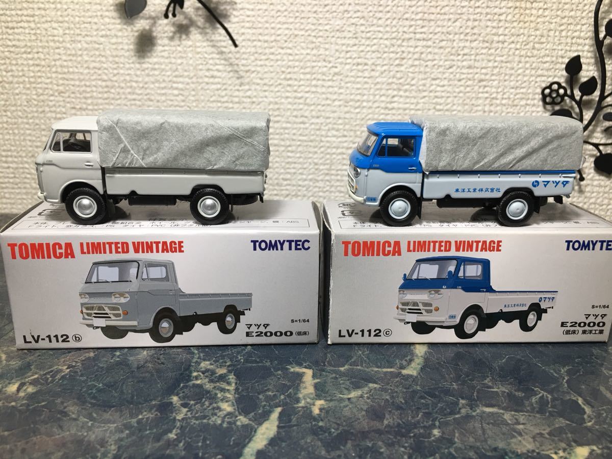 マツダ E2000 トミカリミテッドヴィンテージ 低床 | ヴィンテージ