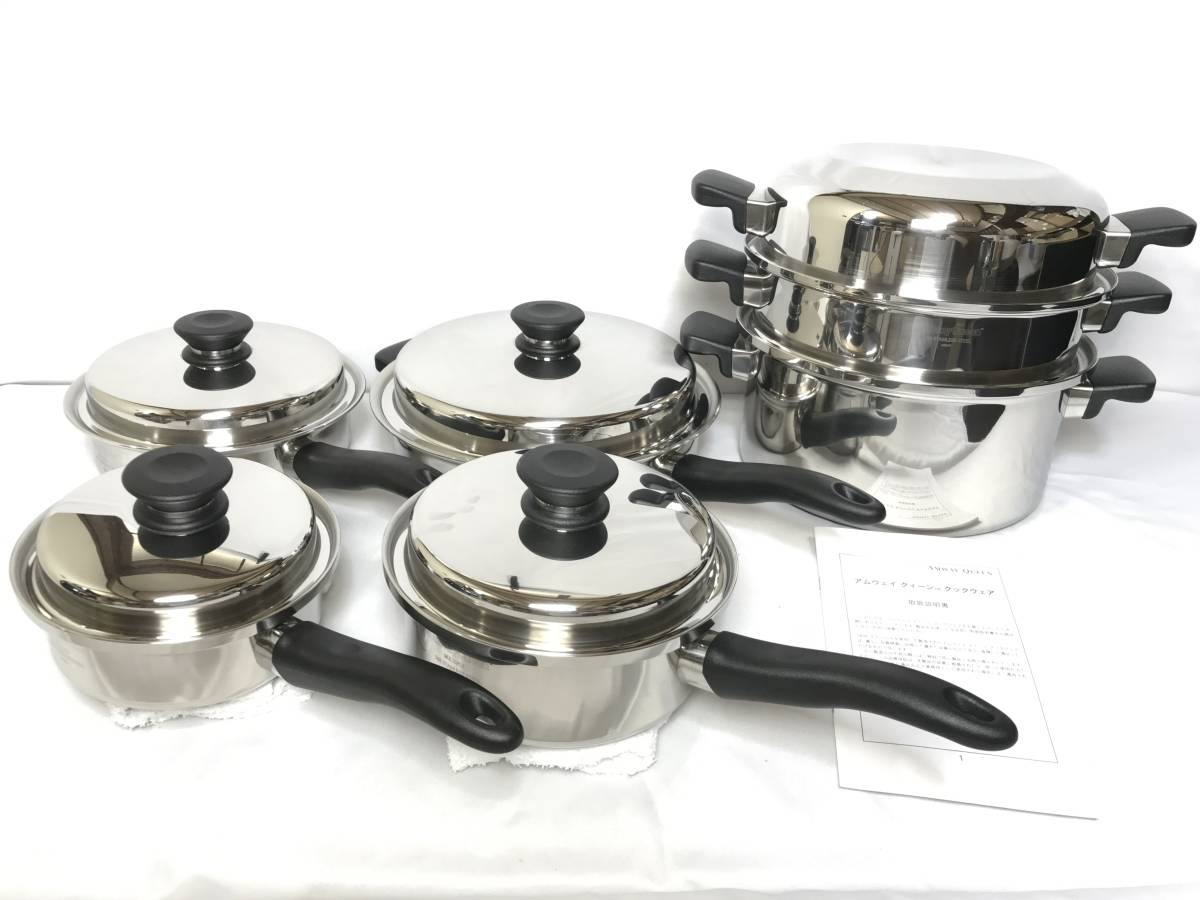 【中古美品】アムウェイ Amway クィーンクック ウェア 21ピースセット ※大ソースパン欠品☆ 鍋 現行品 AM4744QNU