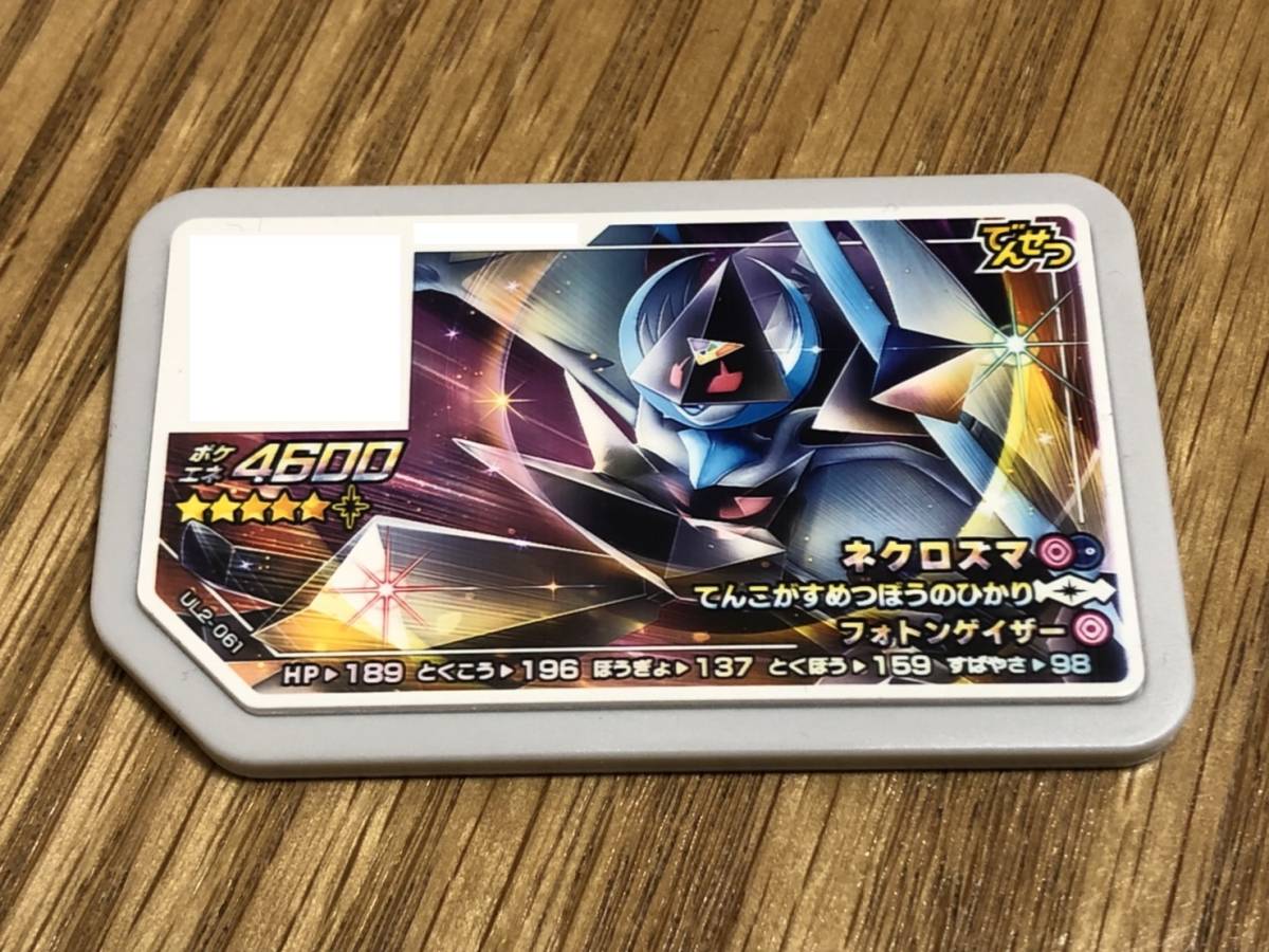 ドラゴンボール ナガサキヤ カードダス 7枚セット | ZEITMECHANIK.NET
