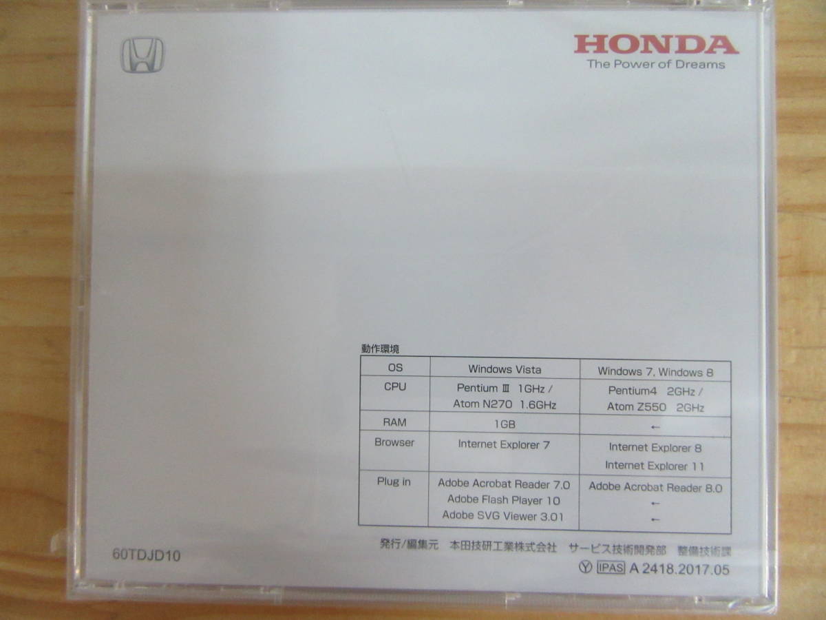 180823v22□未開封 HONDA S660 サービスマニュアル DBA-JW5型 2017-05