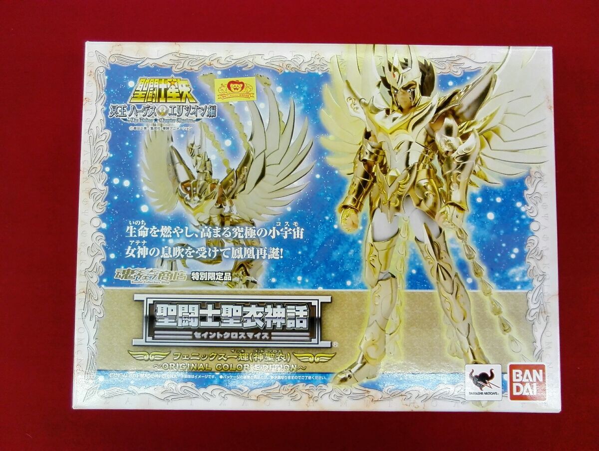 聖闘士聖衣神話 フェニックス一輝 | TAMASHII NATIONS 聖闘士聖衣神話 
