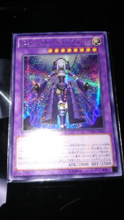 エルシャドール・ネフィリム シークレット アジア版 遊戯王 【公式通販】