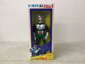 超人バロム1のYahoo!オークション(旧ヤフオク!)の相場・価格を見る