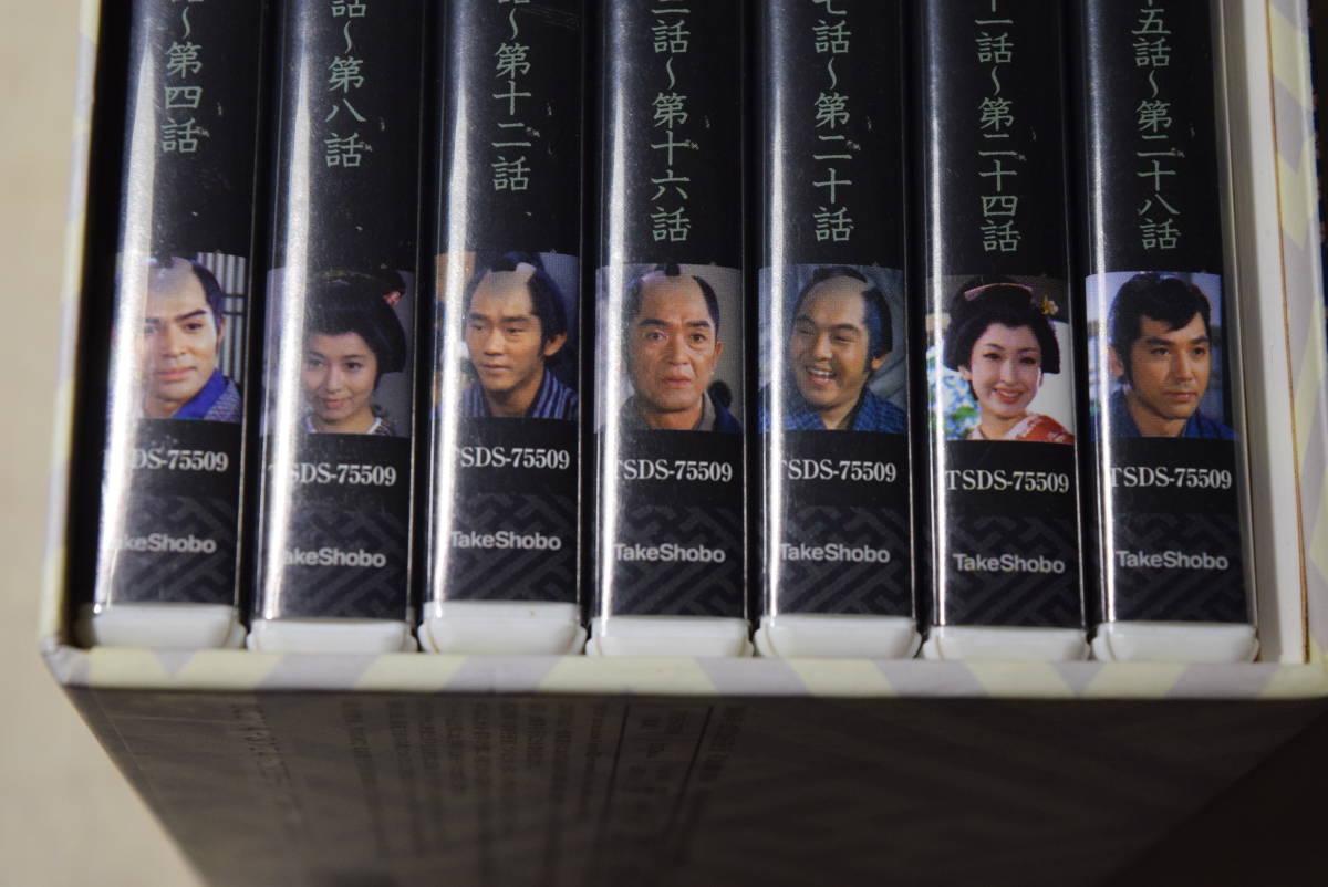 大岡越前 第2部 加藤剛・竹脇無我・宇津宮雅代・片岡千恵蔵・松山 