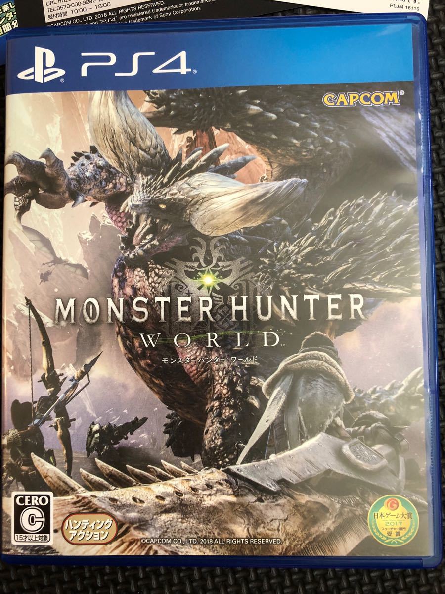 ★中古 PS4 モンスターハンターワールド モンハン 送料無料★_1