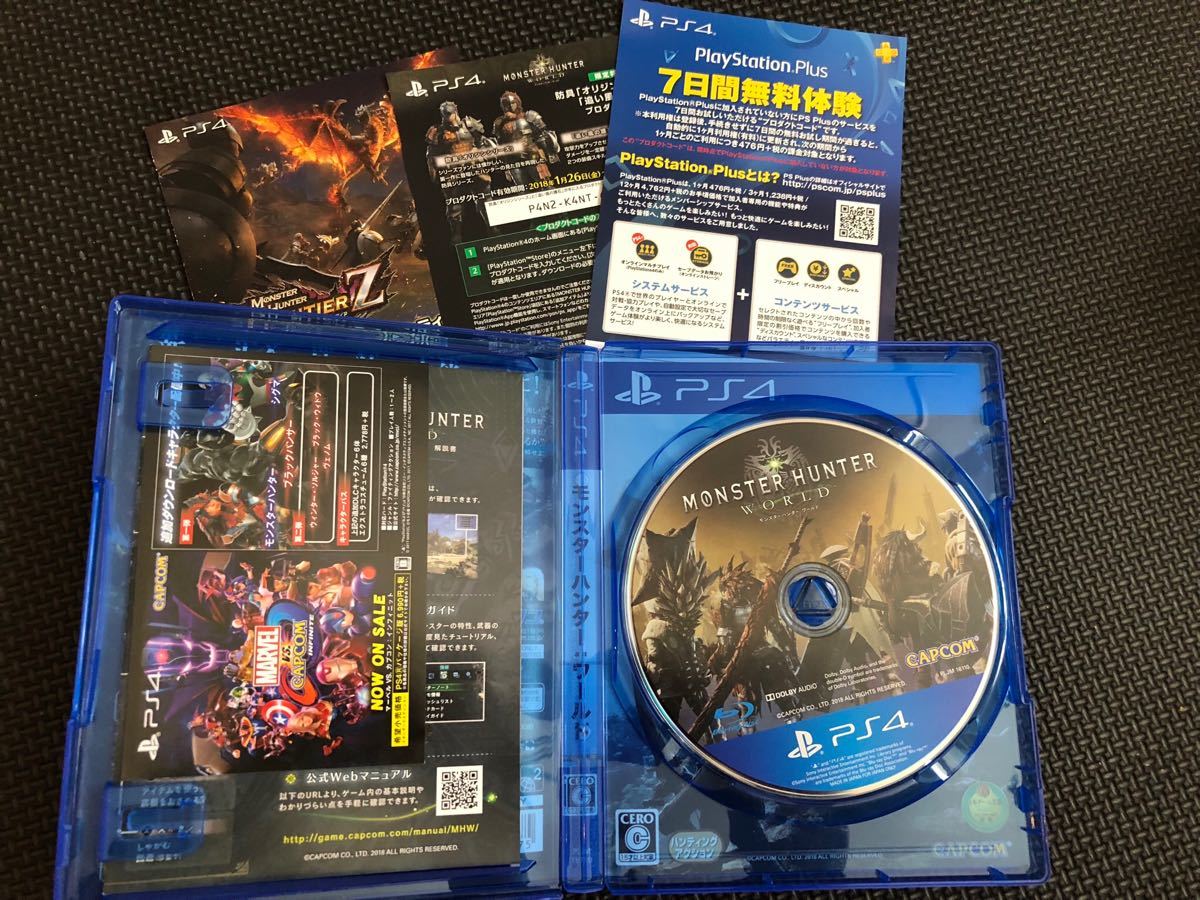 ★中古 PS4 モンスターハンターワールド モンハン 送料無料★_2
