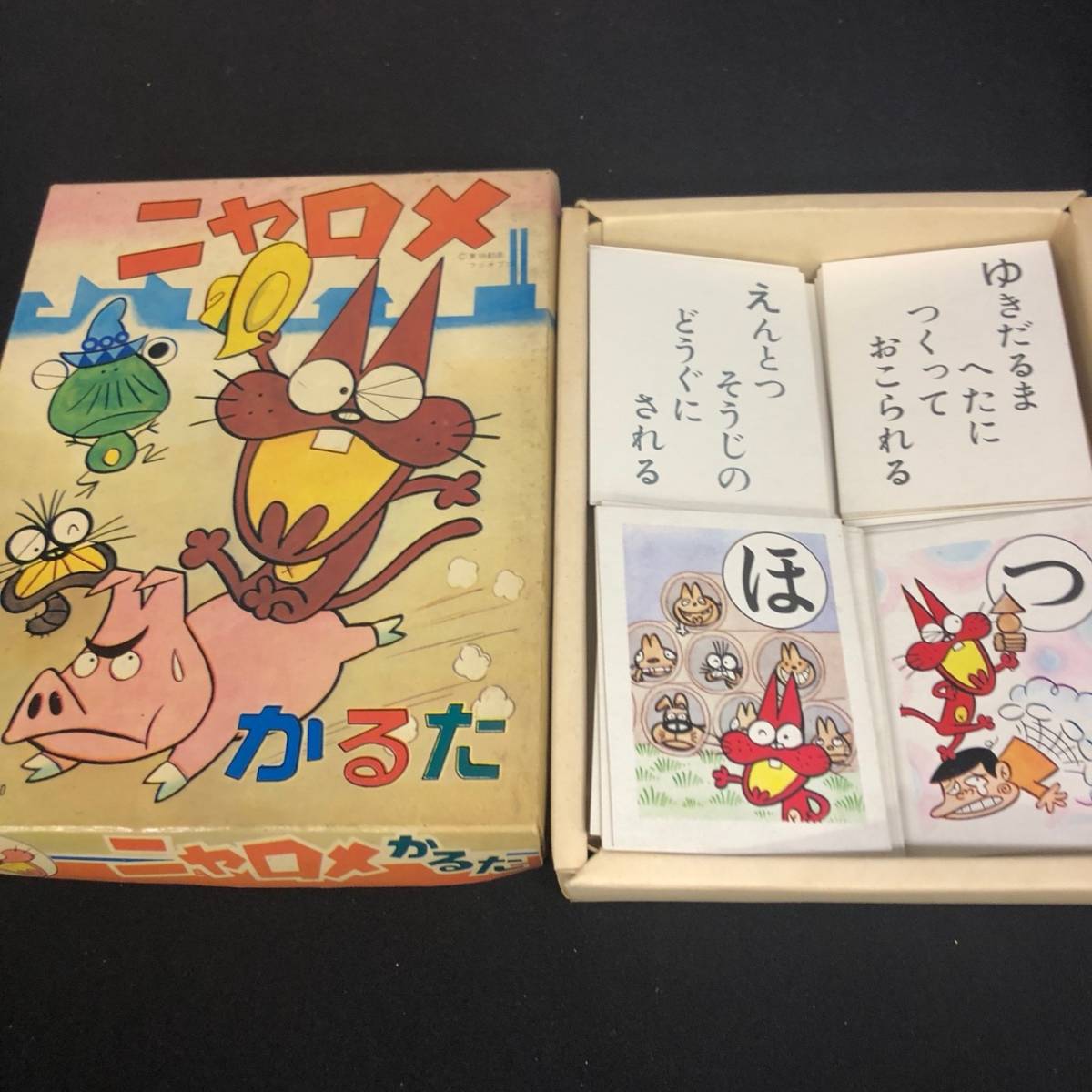 C18a01h 昭和アニメ かるた 鉄腕アトム 赤毛のアン ニャロメ 宇宙家族ロビンソン 1000年女王 雑貨 売買されたオークション情報 Yahooの商品情報をアーカイブ公開 オークファン Aucfan Com