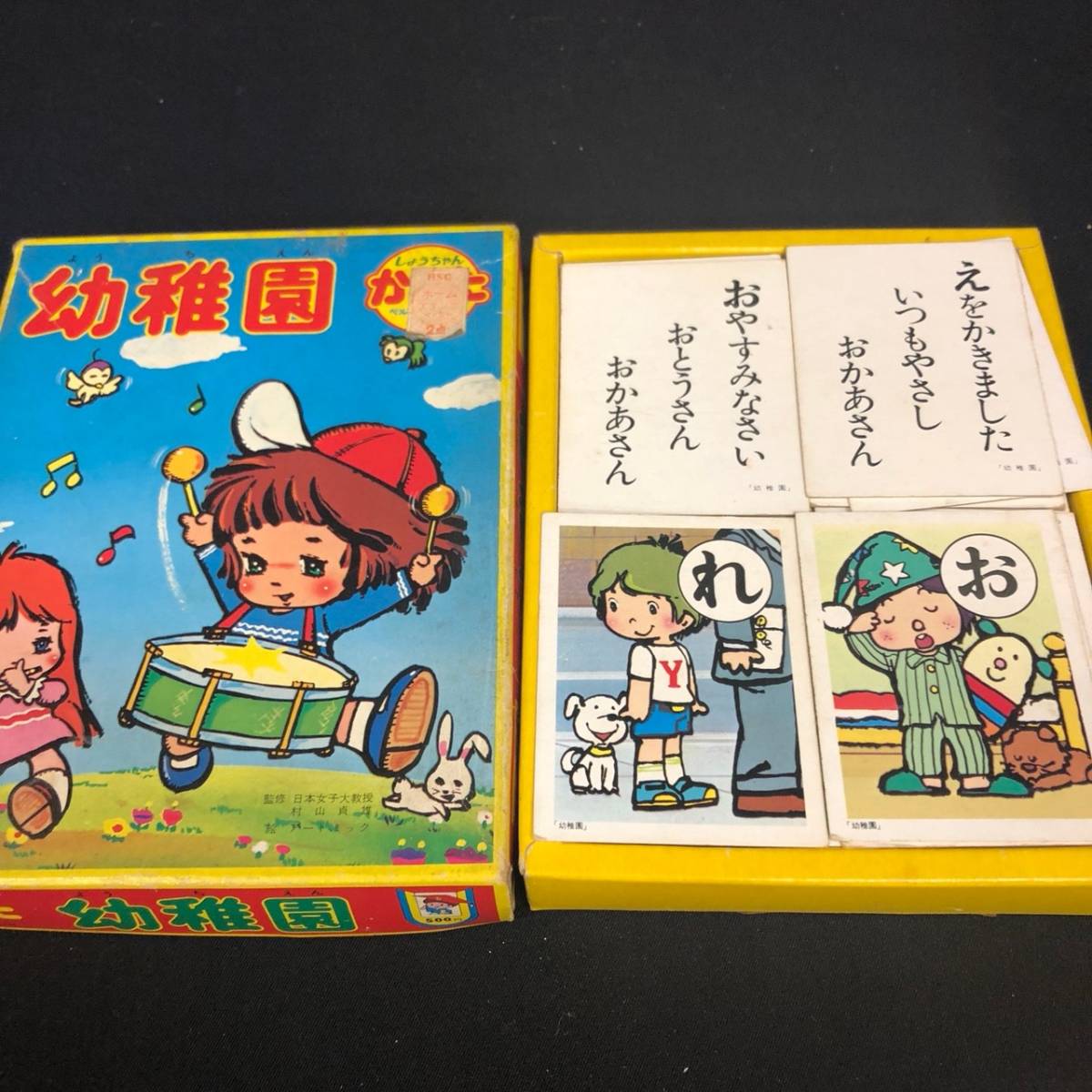 C18a01h 昭和アニメ かるた 鉄腕アトム 赤毛のアン ニャロメ 宇宙家族ロビンソン 1000年女王 雑貨 売買されたオークション情報 Yahooの商品情報をアーカイブ公開 オークファン Aucfan Com