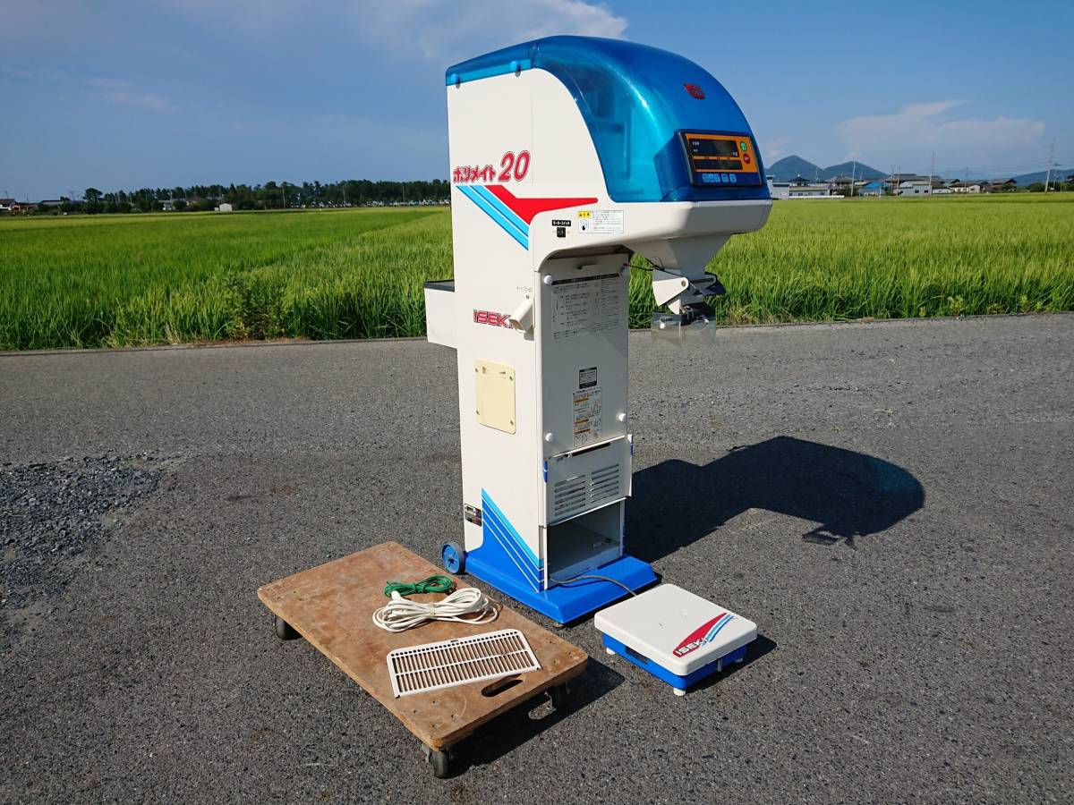 イセキ 自動選別計量機 ポリメイト LTA20 網 1.85 中古 【公式通販】