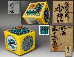 浅蔵五十吉のYahoo!オークション(旧ヤフオク!)の相場・価格を見る