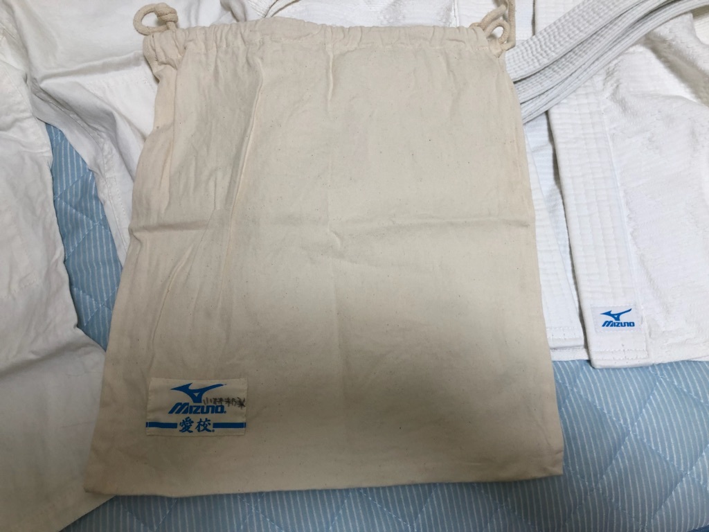 【 柔道着 】　MIZUNO(ミズノ)　愛校　学納正課用柔道衣　1号(135～145㎝)　布袋付き　中古品　(学校授業用・記名有り)_4