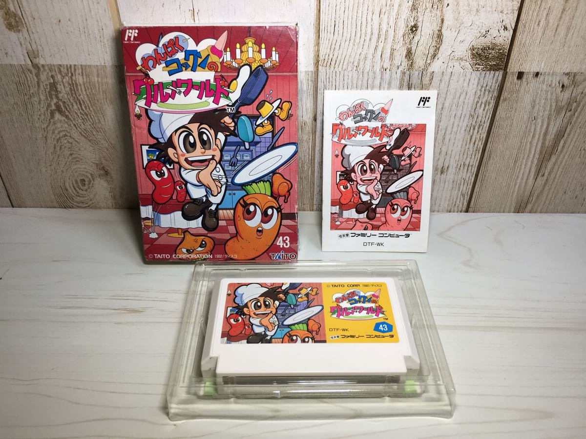 激レア☆美品 ファミリーコンピュータ☆わんぱくコックンのグルメ 