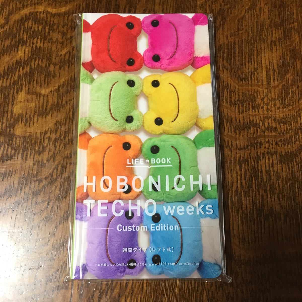 かえるのピクルス ほぼ日手帳weeks 19 カエル 売買されたオークション情報 Yahooの商品情報をアーカイブ公開 オークファン Aucfan Com