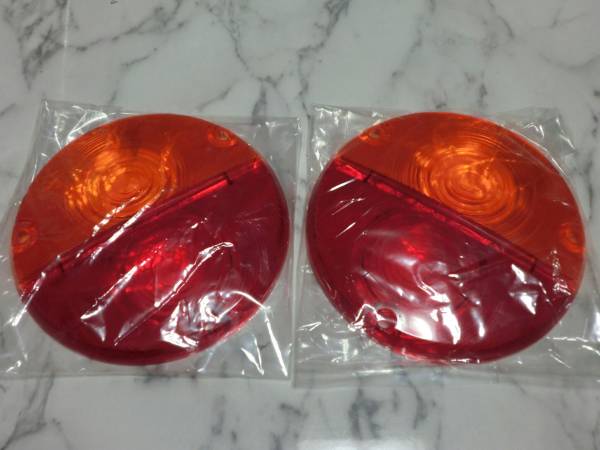 当時物 レトロ デコトラ 街道レーサー 軽トラ マツダ ポーターテールレンズ 新品未使用品 チェリーテール キャリィ サンバー ハイゼット_1