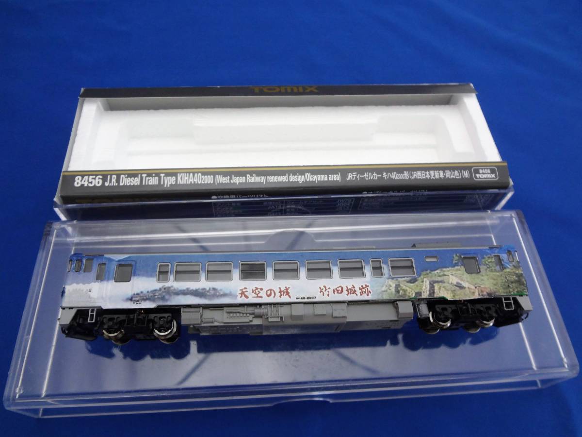TOMIX キハ40系2000番台　竹田城ラッピング仕様　1両　Ｍ車 TOMIX キハ40系2000番台 竹田城ラッピング仕様 1両 M車 国鉄