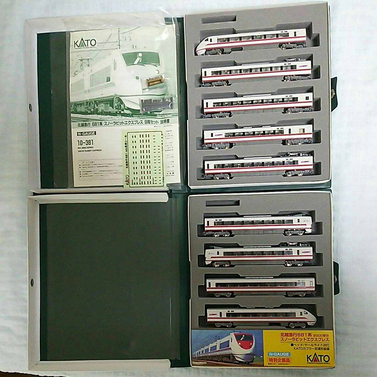 KATO ◎電球色LED＆室内灯フルLED化◎スノーラビット ◎681系 2000番台