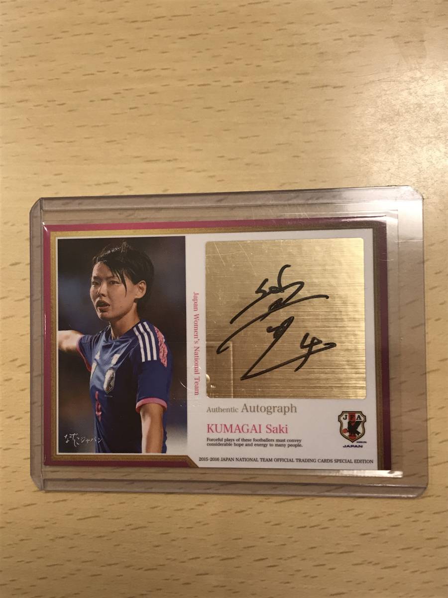 BBM2016体操カードセットPerfection 村上茉愛直筆サイン(/50)日本代表
