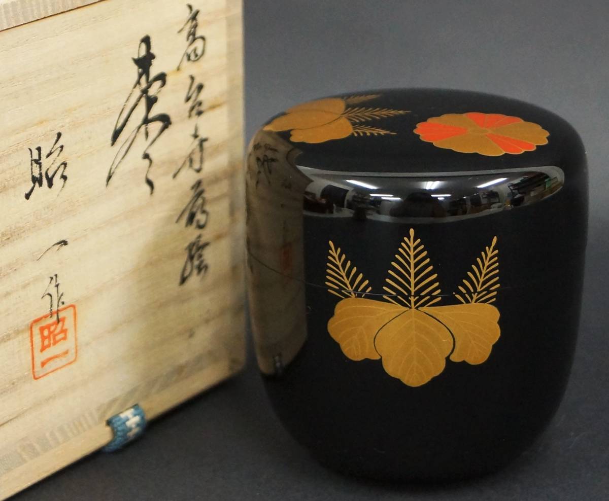 送料無料　旧家蔵出時代輪島塗 本金使用 金蒔絵根５重箱　変え蓋月付　大美品　共箱 閑寂堂】蔵出時代 輪島塗 昭一作 漆塗 高台寺蒔絵棗 金蒔絵『桐