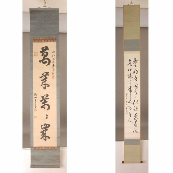□ 掛軸 黒木欽堂書 山水画 絹本 肉筆 共箱 桐箱 日本画 水墨画 【公式