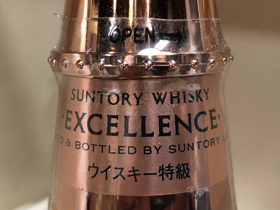 サントリーウイスキー エクセレンス ポットスチル 760ml 43度 特級表示