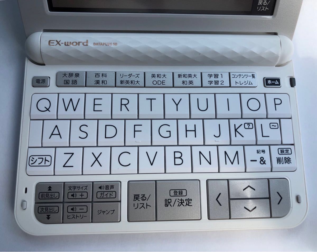 XD-Z9800 電子辞書 カシオ | CASIO エクスワード EX-word 公式通販 
