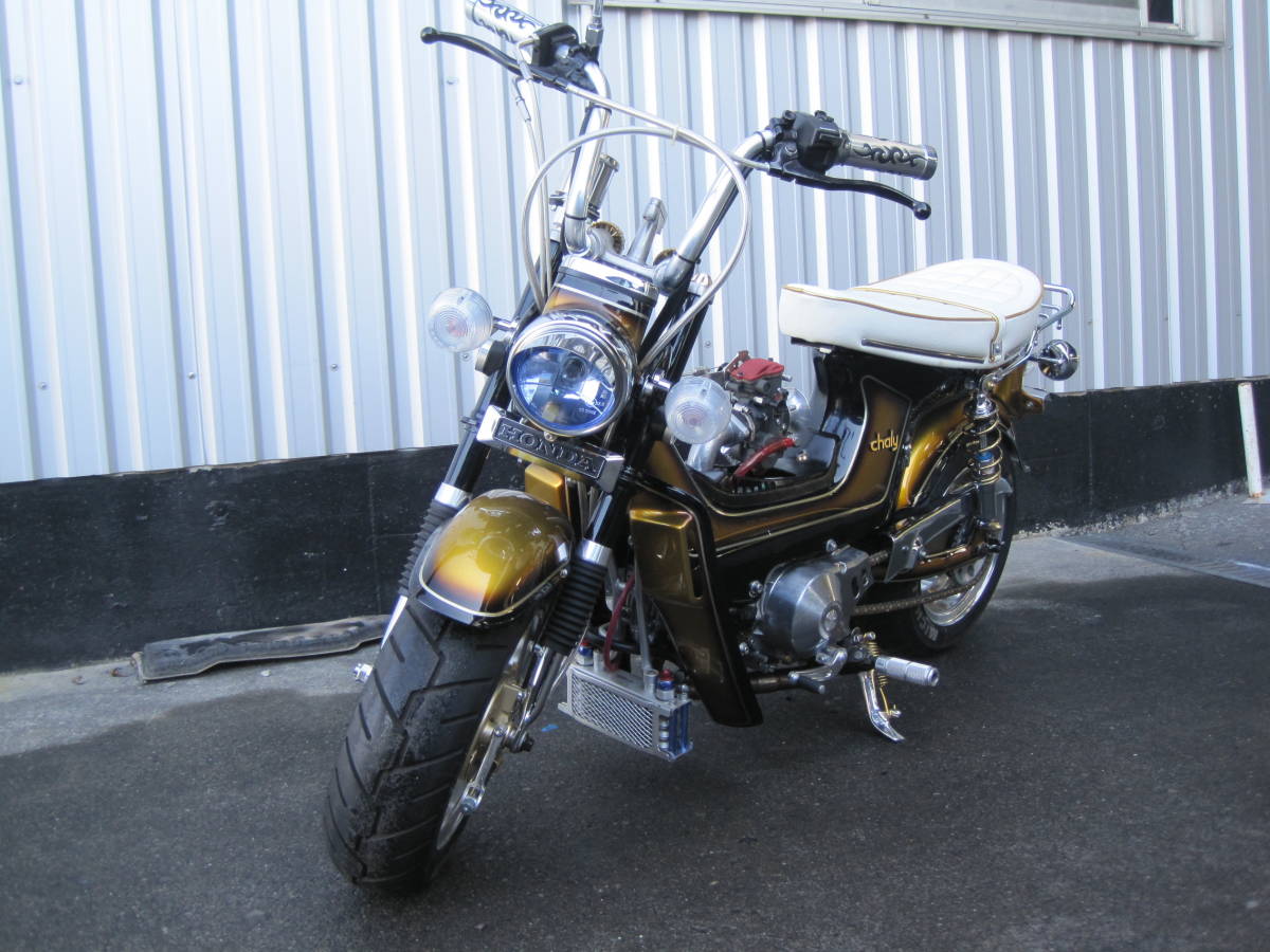 ホンダ シャリー 低車高カスタム 12v仕様 【公式通販】