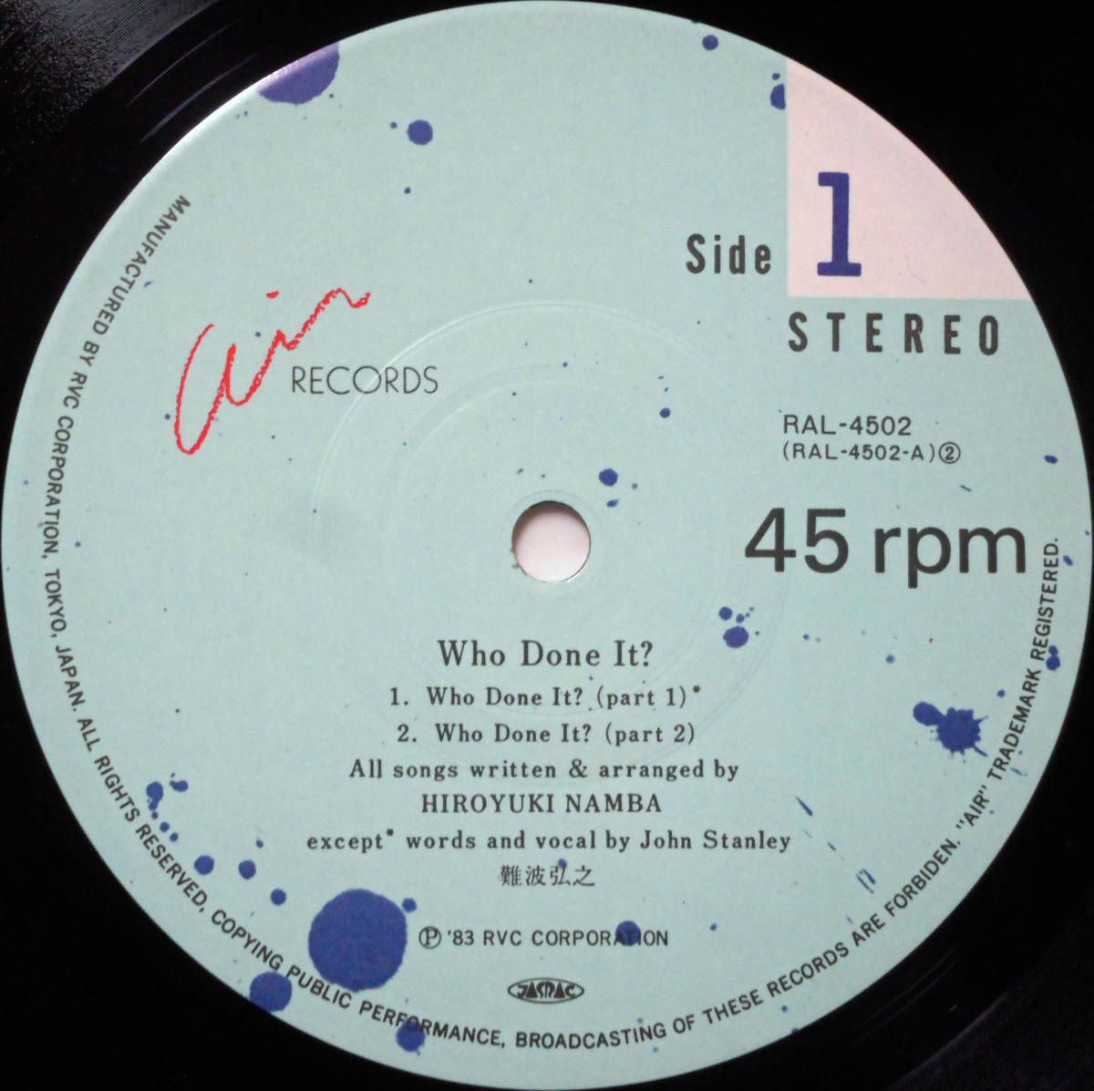 ◇HIROYUKI NAMBA/難波弘之 / WHO DONE IT? (JPN 12)