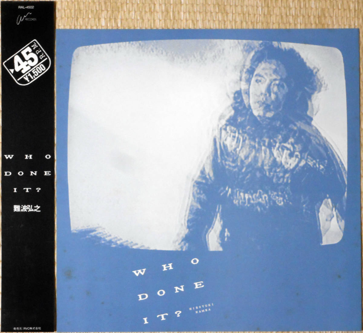 ◇HIROYUKI NAMBA/難波弘之 / WHO DONE IT? (JPN 12)
