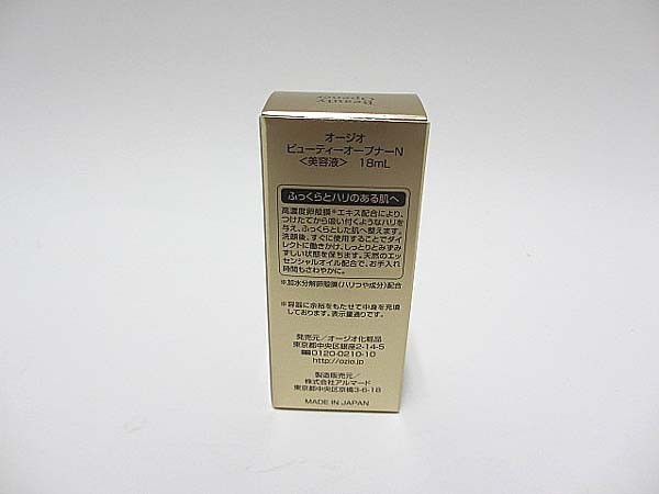 OZIO オージオ Beauty Opener ビューティーオープナー 卵殻膜 美容液