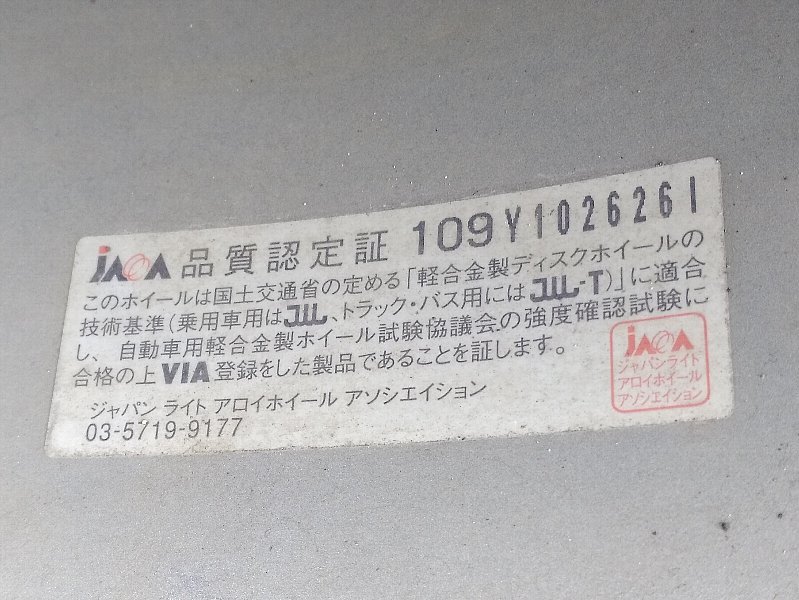 エルグランド他 社外アルミ/スタッドレス セット 215/60R17 PCD114.3 5穴 +53 アルファード エクストレイル エスティマ MPV等_5
