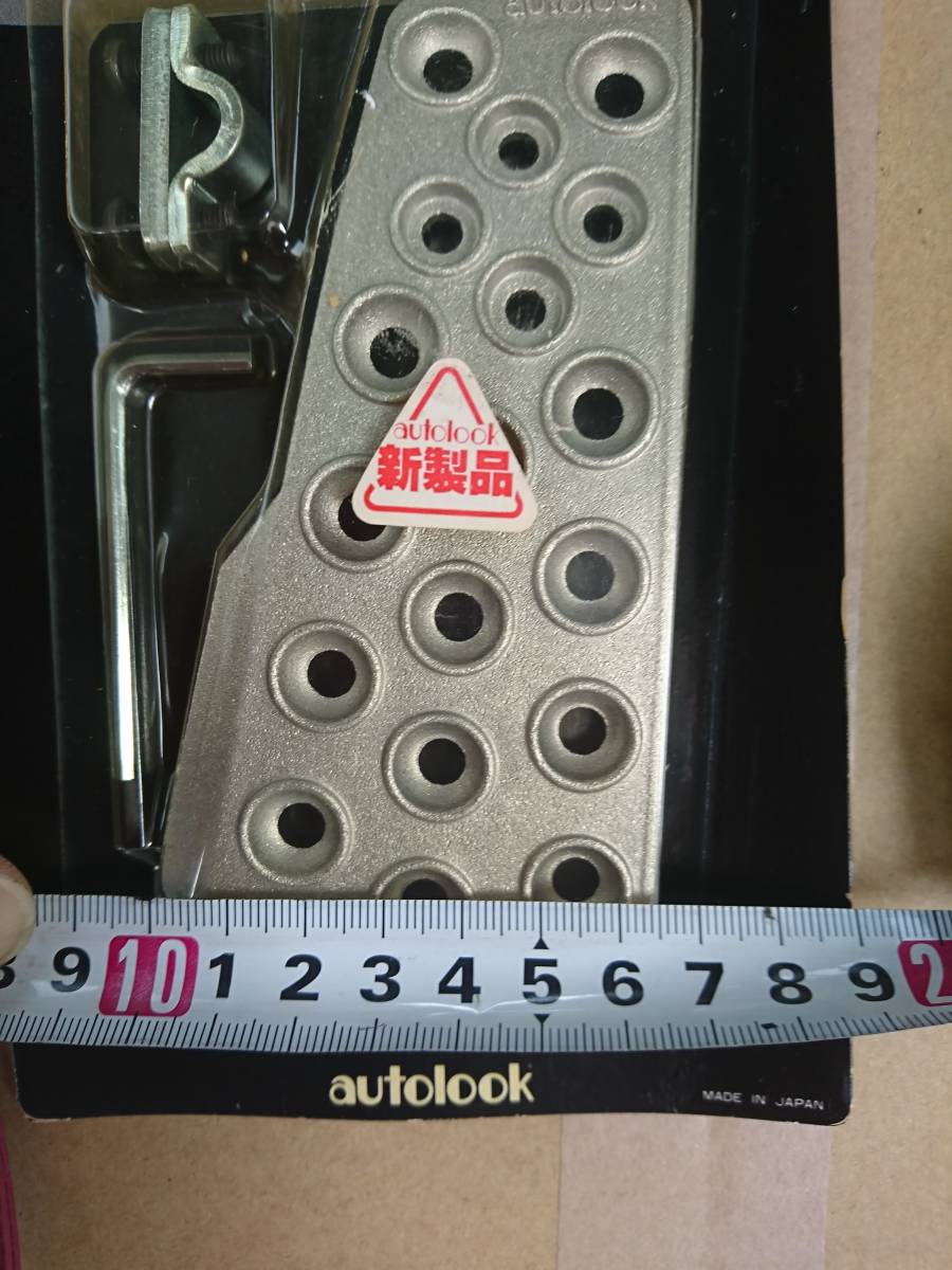 autolook アクセルペダル　当時物 オートルック アクセルペダル 当時物 新品未使用 【公式通販】