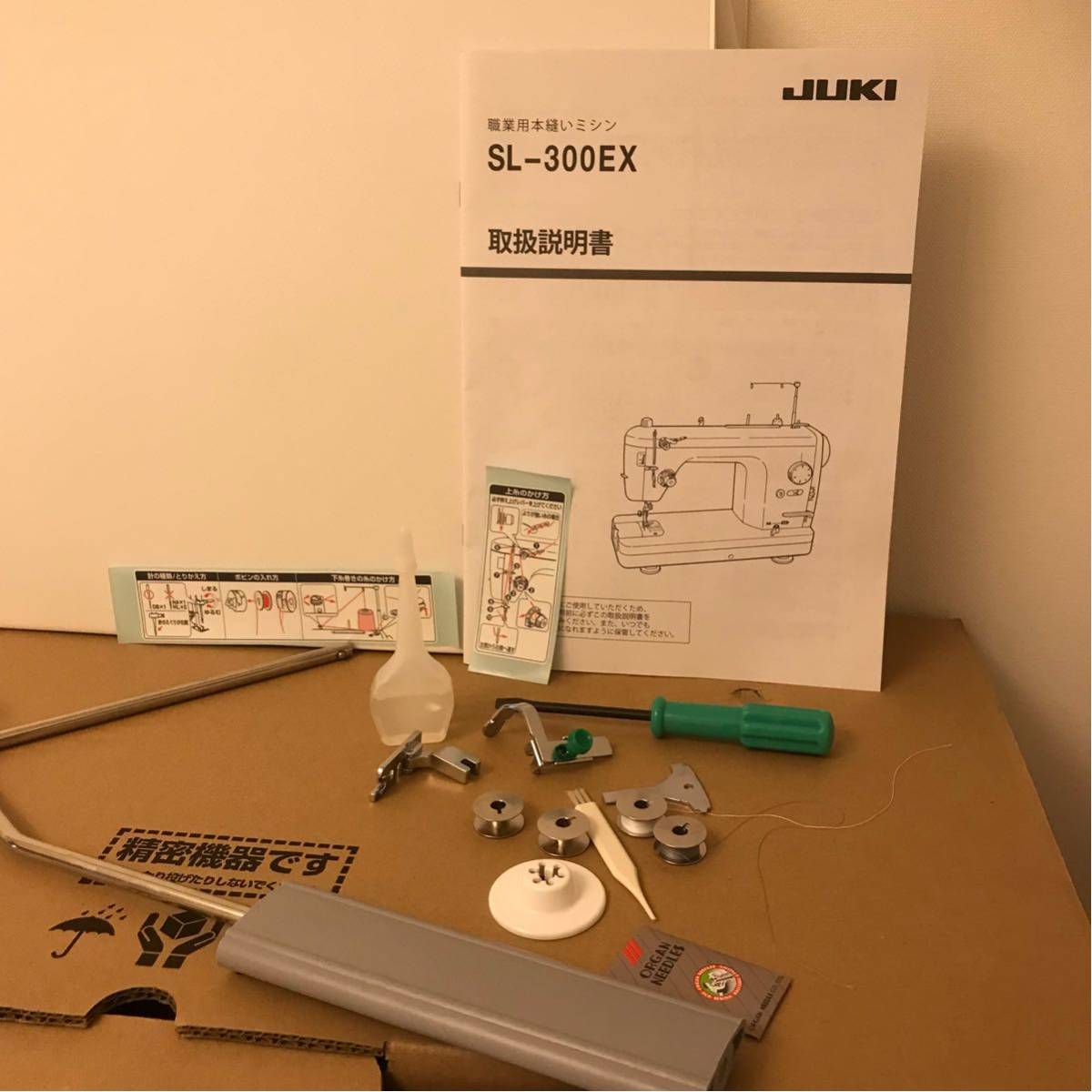 JUKI 職業用ミシン SL-300EX_2