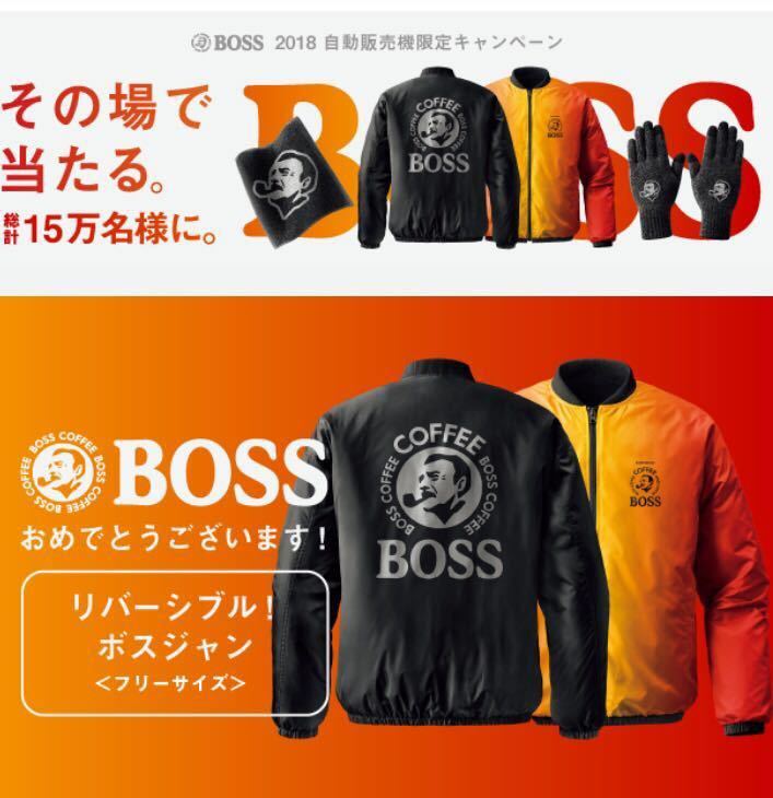 定番，SALE BOSS 2018年 自販機限定キャンペーン ボスジャン グローブ タオル 3点 シリアルコード(サントリー)｜売買されたオークション情報、yahooの商品情報をアーカイブ公開 - オークファン サントリー