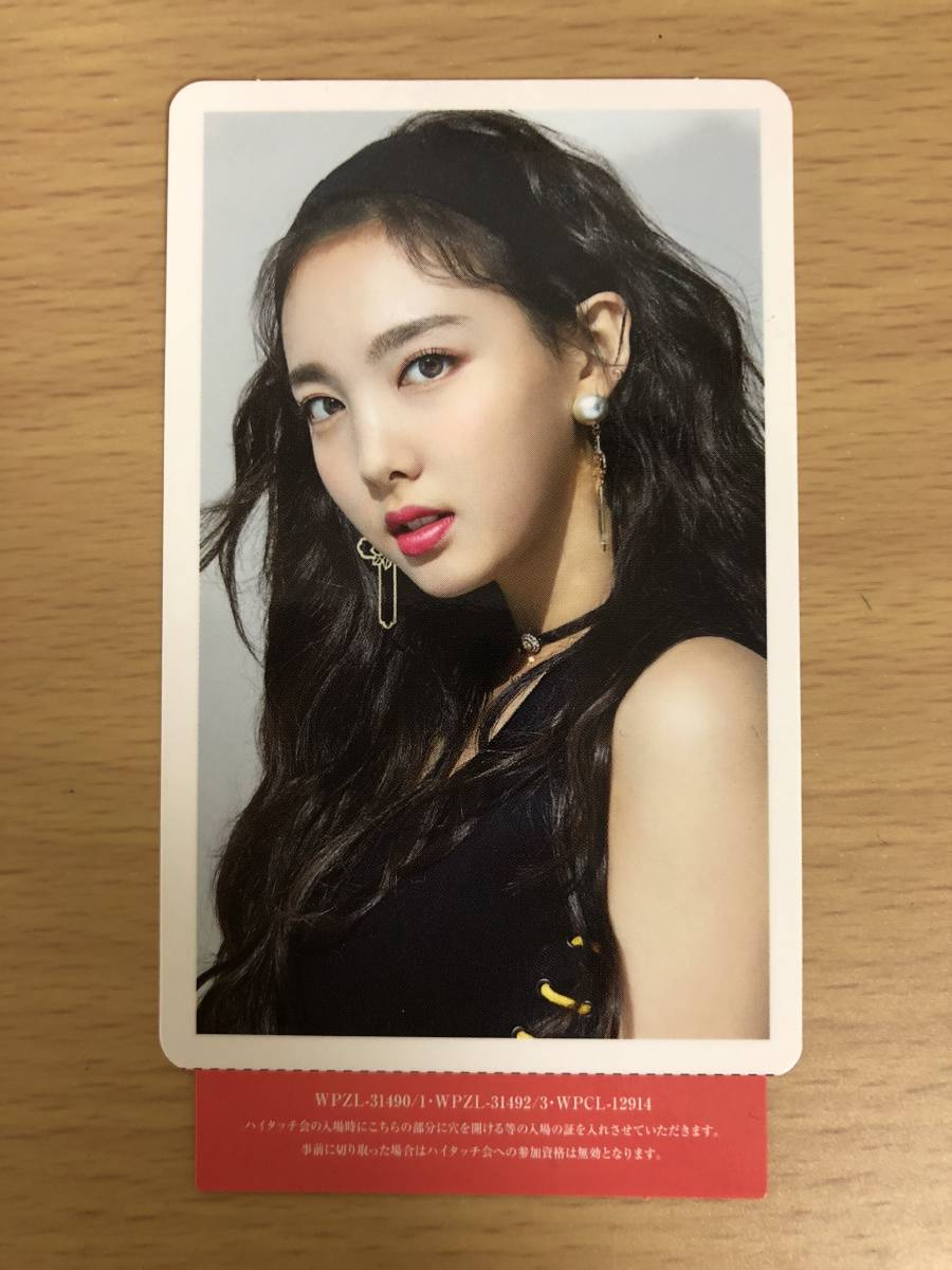 TWICE ハイタッチ券 ナヨン TWICE トゥワイス NAYEON ナヨン ハイタッチ券 送料無料 TWICE 【公式