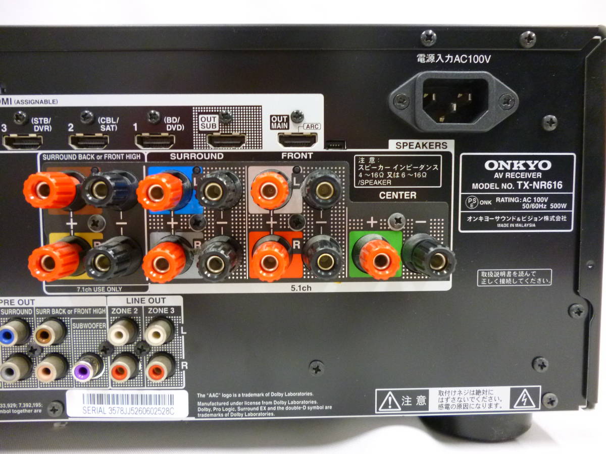 オンキョー ネットワークステレオレシーバー TX-8250(S) 在庫数： 1