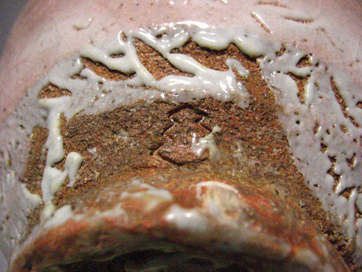 中野陶痴『唐津 井戸茶碗』共箱 検 中里太郎右衛門 中川自然坊 田中佐次郎 小林東五 村田浩一郎 中村康平 藤ノ木土平 杉本貞光 内村慎太郎_9