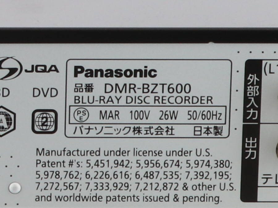 3D対応 Panasonic DIGA DMR-BZT600 HDD/BDレコーダー○1週間保証