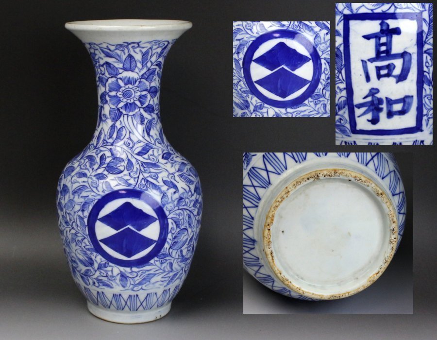 共箱 茶道具 永楽善五郎(即全)造 仁清写し 抹茶茶碗 緑和堂 永楽 即全