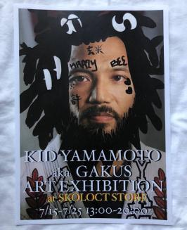 新品非売品山本“KID”徳郁 GAKUS『額少年 2017年 個展 山本KID 1点もの 