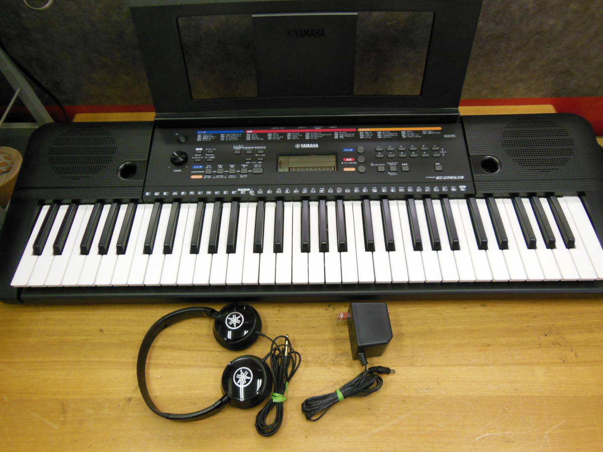 【中古美品】 YAMAHA ヤマハ 電子キーボード PSR-E263 17年製 イス、スタンド、ヘッドホン付き