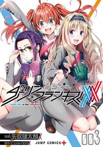 ダリフラのYahoo!オークション(旧ヤフオク!)の相場・価格を見る｜Yahoo