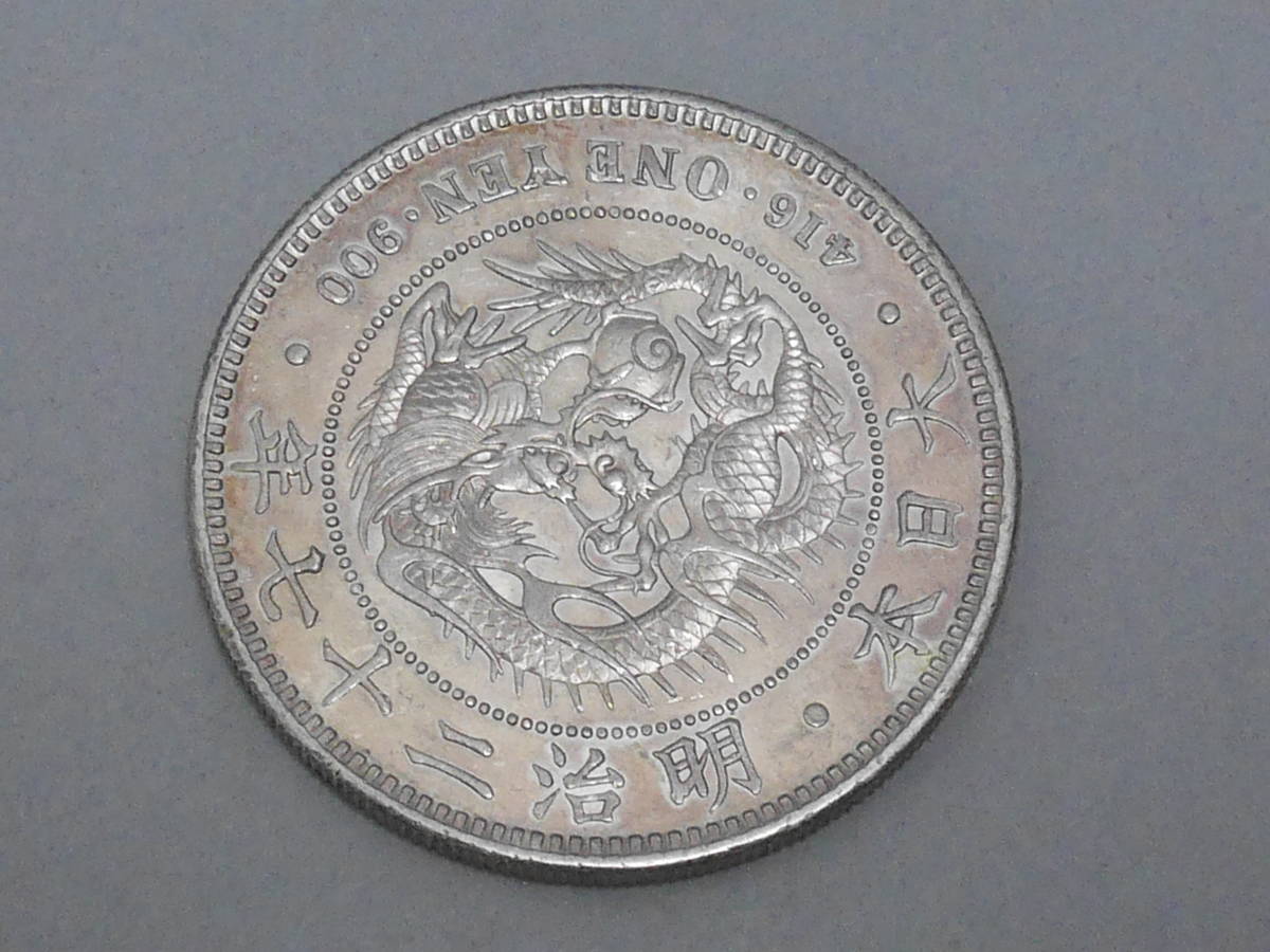 明治27年 一圓銀貨 一円銀貨 古銭｜Yahoo!フリマ（旧PayPayフリマ） 新