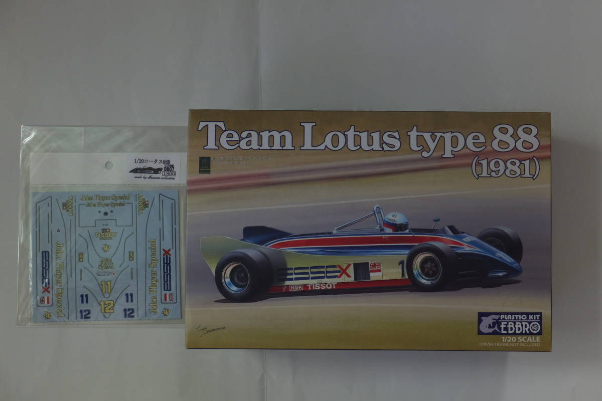 ☆F1☆ロータス88☆エブロ 1/20☆未組み立て☆JPSデカール付き